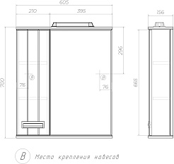 Vigo Мебель для ванной Diana 2-60 подвесная L – фотография-15
